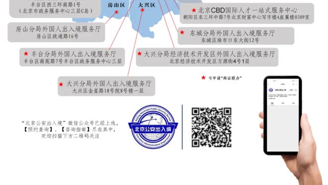 高效表现！惠特摩尔末节7分钟5中4高效拿9分4板